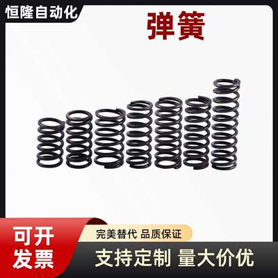 怡合达型号弹簧 YWF-D3D4D5D6D8D10D12-L5L10L15L20L25L30L35~L50