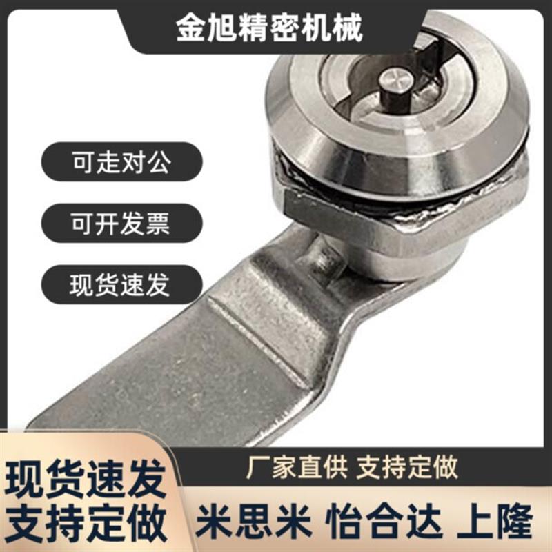 替上隆LCKE-H18/H28/H36/H62圆柱锁配电箱开关柜门锁消防栓垃圾桶