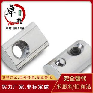 HNTPZ206 PACK22 308 408 HNTP306弹珠m4螺母AHK21 4010