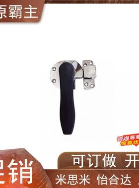 FHS21-L200 FHS26-L200 替代 大型门密封扣蒸柜烤箱冷库冷柜把手