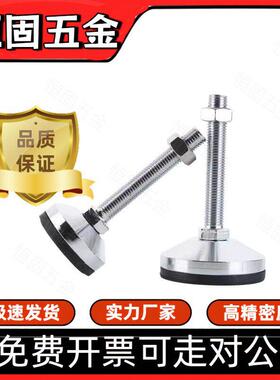 怡合达重载固定脚杯E-WAC58-D100-M12/M16/M20-L100/L125/150/200