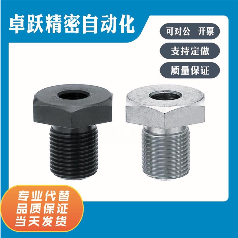 LVB LVBM LVBS LVFB LVFBM LVFBS8 10 12 16 20 24 30-5 调整螺栓