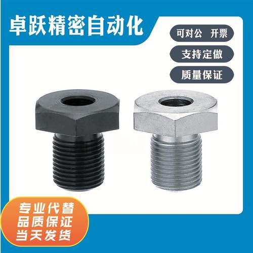 LVB LVBM LVBS LVFB LVFBM LVFBS8 10 12 16 20 24 30-5 调整螺栓