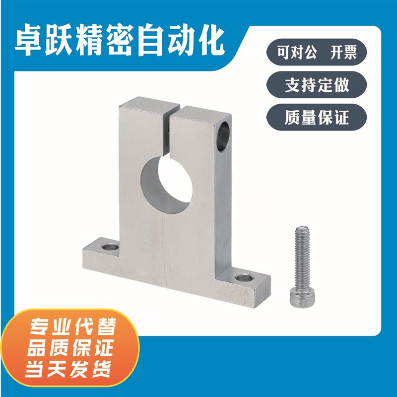 SHSTB SHSTM SHSTS SHSTA SHSTD SHSTBH SHSTMH SHSTSH导向轴支座