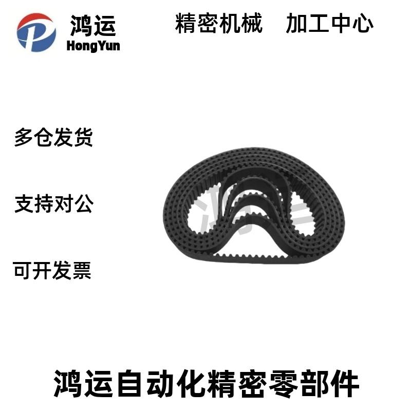 HTBN260/320/340/350S5M-100/S5M-150/S5M-250齿形带 皮带同步带