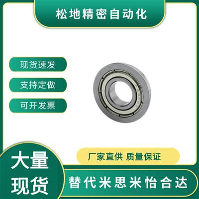 C-EFL6700ZZ EFL6701/3 6800/1/2/3/4/5ZZ 6900/1/2/3/4/5ZZ 轴承