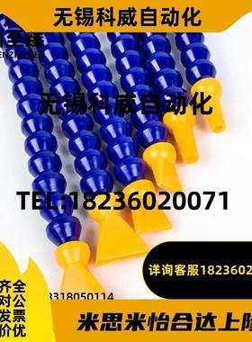 J-XWX01-2-BU-1-1-H1/J-XWX02/03-2/3/4-BU-1-1-H1精密型万向曲管