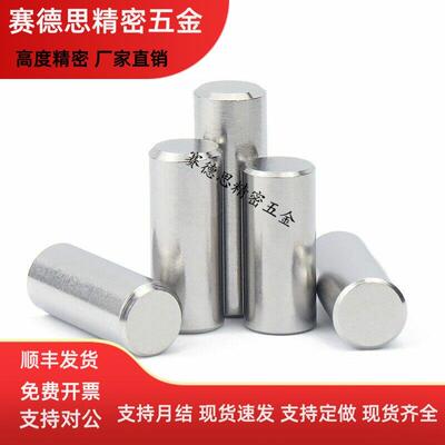 定位销BLW82-h7-D2 D3 D4 D5 D6 D8-L5 L6 L8 L10 L12 L15 20 L25