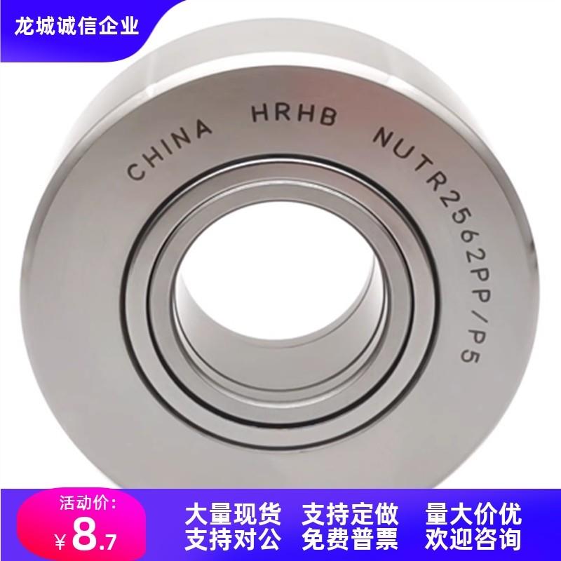 滚子轴承随动器NASTFZ6/NASTF8/NASTFS10/NASTFZS12/15/17/20