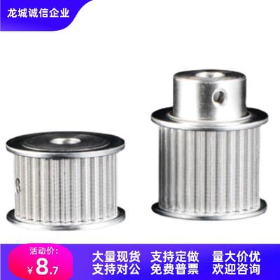 同步带轮TTPK25/26/28/30/32/36/40/44/48/50/60-AT5100/5150-A