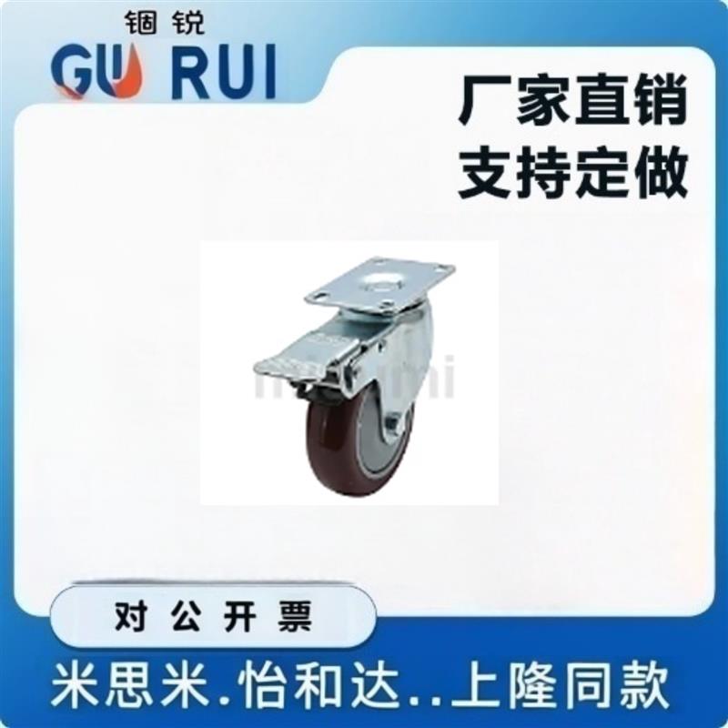 平替米S米C-CJFS75-T C-CJFS100-T C-CJFS125-T C-CJHS75-R脚轮