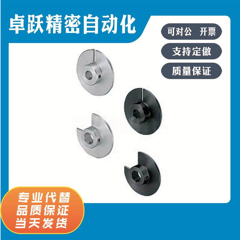 HPSCN HPSCWN HPSC HPSCW HPSCZ HPSCWZ28 32 40光电传感器用凸轮