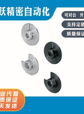 HPSCN HPSCWN HPSC HPSCW HPSCZ HPSCWZ28 32 40光电传感器用凸轮