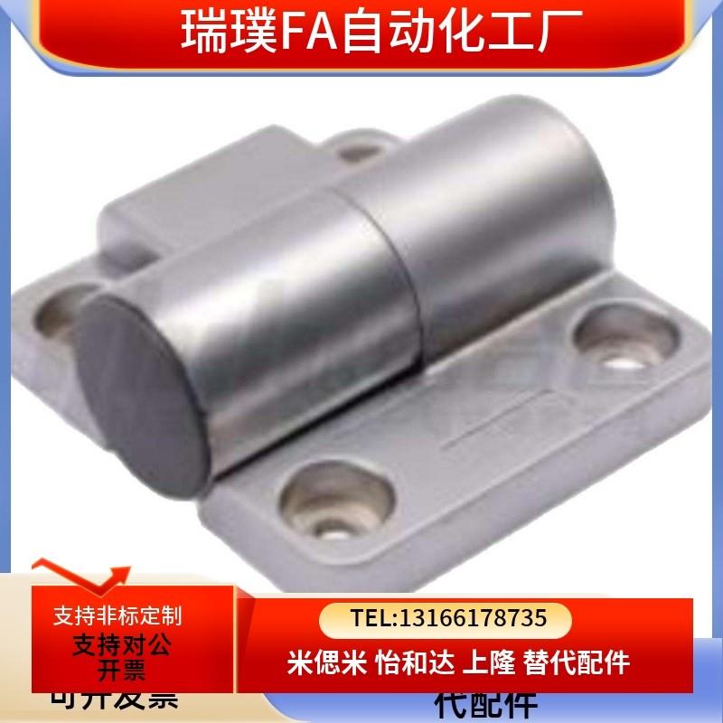怡和达 HFK28-55 平型扭GF矩蝶形铰炼 单向可调阻尼型