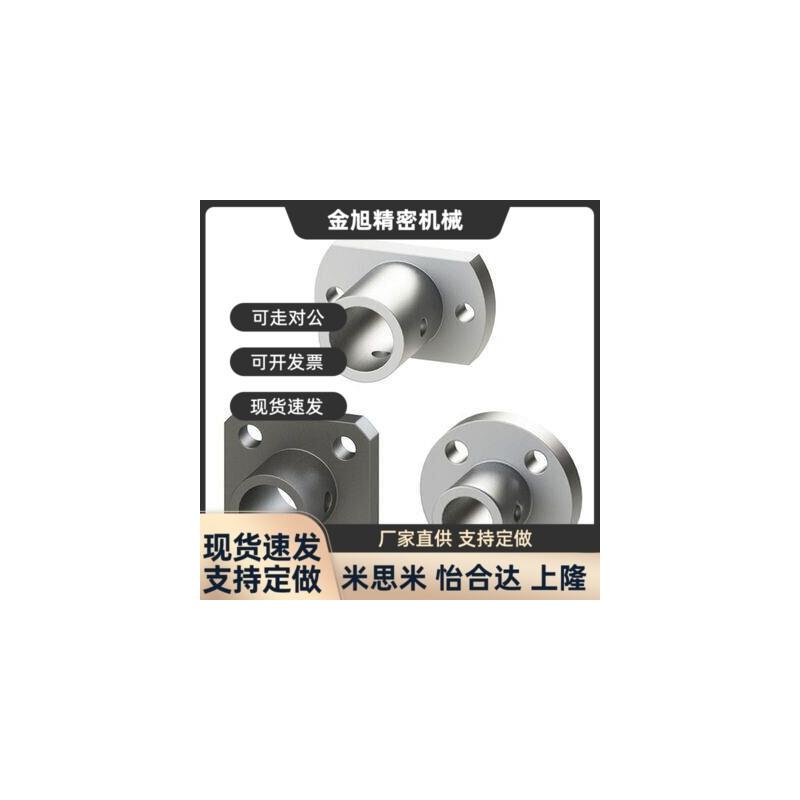 替不锈钢导向轴支座 铝合金光轴固定座STHRB ATHR12 16 20 25 30