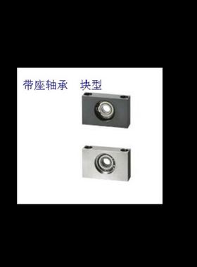 轴承座组件带座轴承块型固定轴承座上部安装型BGTK轴承座卧式支撑