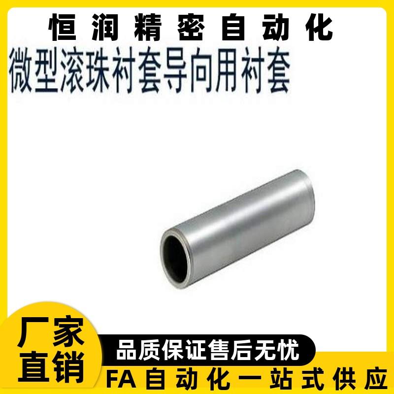 紧凑型肩型衬套BYH SSBYH2 3 4 5 6 8 10 12-10 15 20 30 40 50