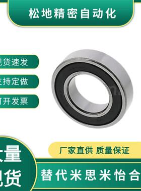 B6000DDU B6002VV B6001/6200/6300/6800/6900~6910DDU/VV 轴承