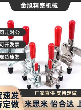 SAMLO TCVF4 TCVF4S 短臂型肘夹 立式把手型快速夹钳 法兰底座