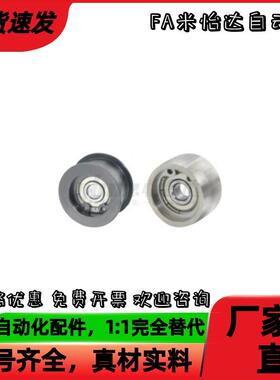 ENG01-D15/D20/D25/D30/D35/D40/D50-T6/T11/T16/T21/T27/T32惰轮