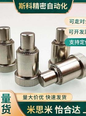 松不脱 弹簧柱塞 PTLm2-04-4 PSL2-04-4 弹簧拉扣 VCN522 厂家现