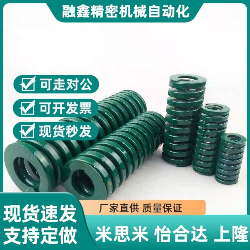 替代矩弹簧YSWM/YSWL/YSWF-D6/D8/D10/d12/d16/D20/L25/L30/L35