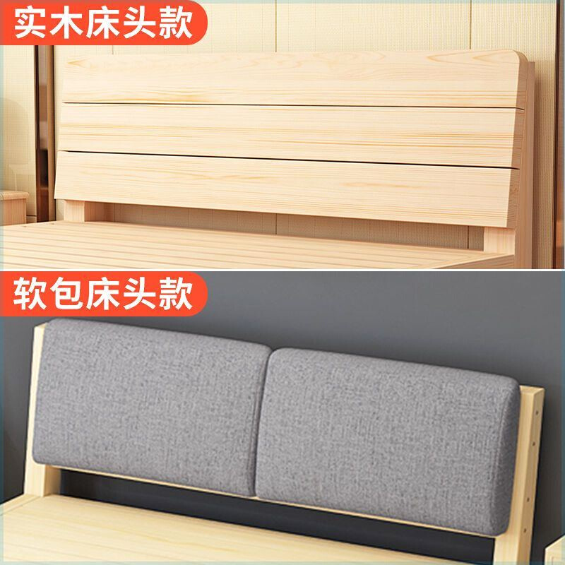 品实木床15用主卧大床简易单人床12米床架1m出租房床新