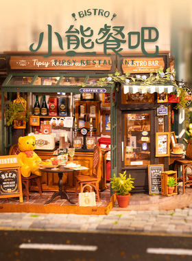 rolife若来小熊餐吧DIY手工小屋艺术屋微缩拼装积木新年礼物女生