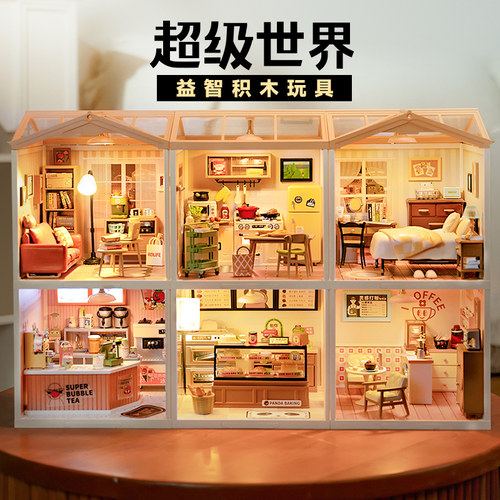 若来创意礼盒/礼品套组rolife