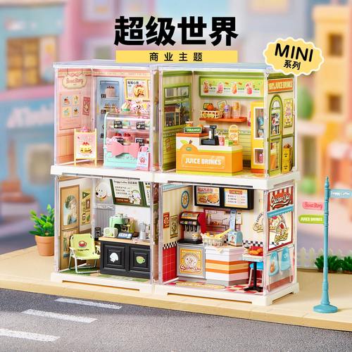 rolife若来超级世界新品mini积木拼装玩具diy小屋微缩模型礼物女