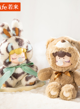 rolife若来Nanci囡茜毛绒手办盲盒新年礼物