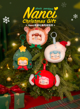 rolife若来Nanci囡茜圣诞礼物毛绒挂件盲盒新款玩具
