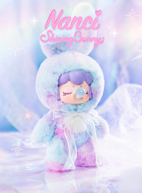 rolife若来Nanci囡茜闪光毛绒小兔系列盲盒生日新年礼物送女孩