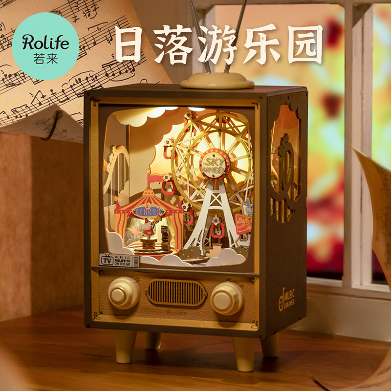 rolife若来落日游乐园八音盒木质拼装模型3d立体拼图diy手工积木