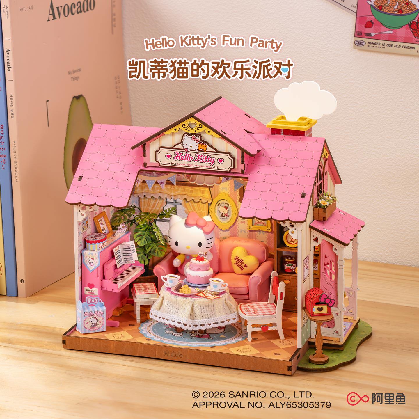 若来hellokitty正版联名小屋diy手工积木礼物送闺蜜生日礼品女孩
