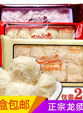 哈吉巴巴龙须酥新疆风味美食特色