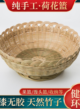 蒸皇客厅竹编手工水果篮收纳筐