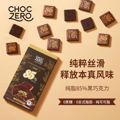 Choczero纯脂85%黑巧克力8片