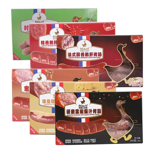 瘦龙推荐生酮烤肠法式醇香鹅肝肠/辣香/埃曼塔芝士研磨黑椒爆汁