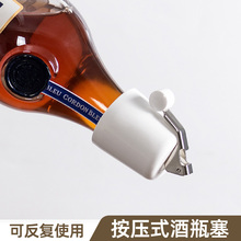 日本按压红酒瓶塞创意硅胶玻璃瓶保鲜塞香槟酒葡萄酒塞瓶盖密封塞