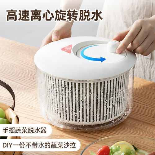 日本进口蔬菜脱水器沙拉甩水器