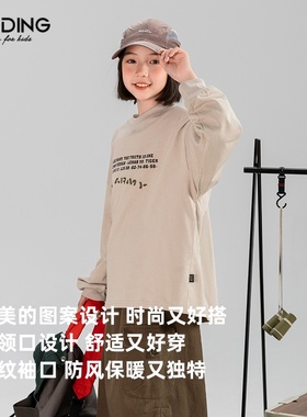 2025新款淘町女童落肩卫衣春秋中大女童宽松圆领套头打底字母