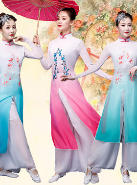 2026新款古典舞演出服女飘逸扇子舞民族舞蹈服装秧歌服广场舞
