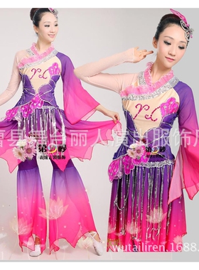 2026新款古典舞蹈服装秧歌广场舞演出服爱莲说古装套装扇子舞