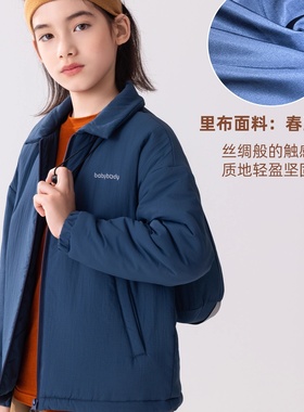 2025新款babybody杜邦棉儿童轻量棉衣秋冬男童棉服袄