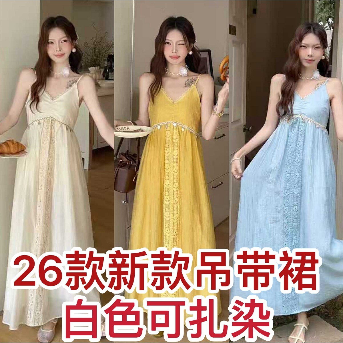 2026新款民族风亮片露背气质优雅大理丽江三亚度假休闲长款连衣裙
