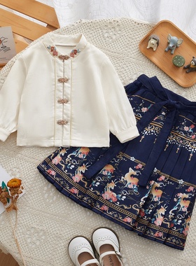2025新款儿童汉服马面裙女童套装春秋女孩汉服两件套童装中国