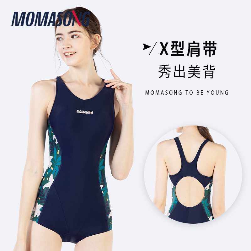 2026新款Momasomg专业训练连体平三角女保守显瘦遮肚游泳