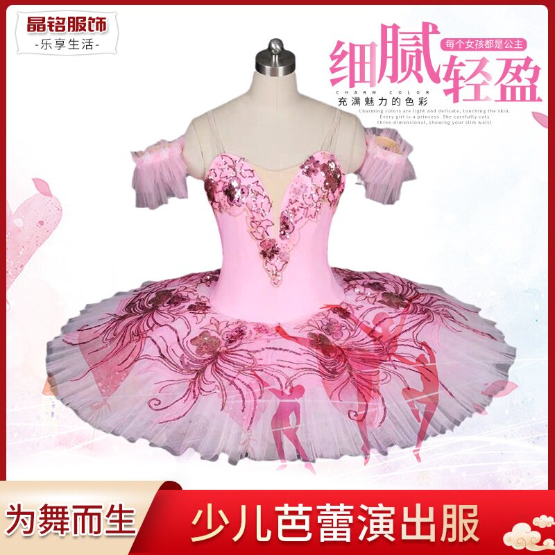 2026新款跨境芭蕾舞裙演出服装小天鹅亮片裙吊带纱裙表演蓬蓬裙子