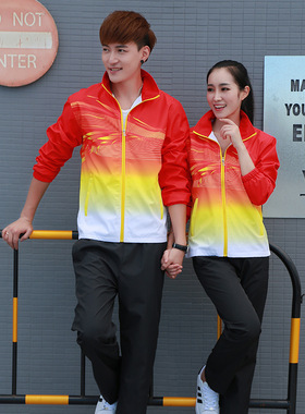 2026新款情侣装男女两件套春秋季广场舞学生活运动会比赛团体